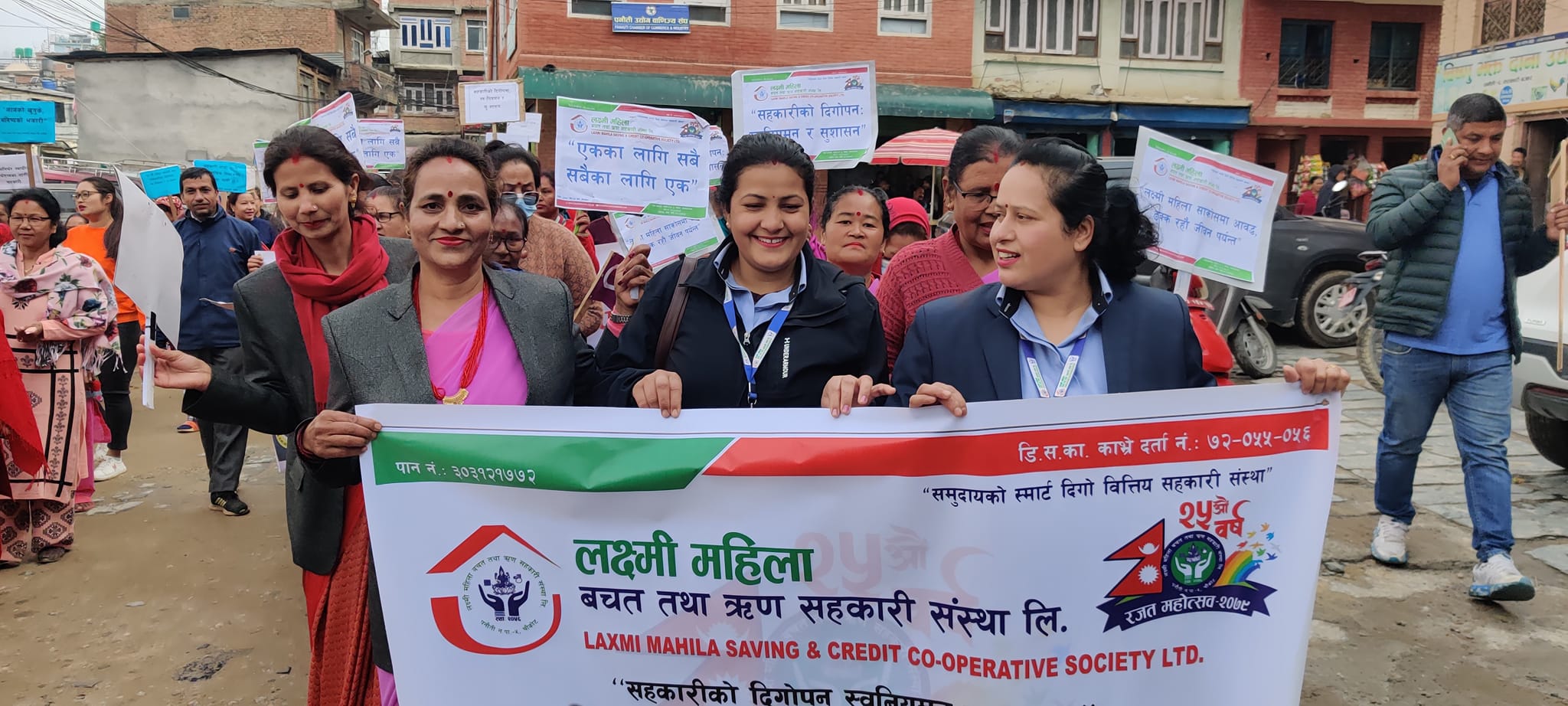 ६६ राष्ट्रिय सहकारी दिवस