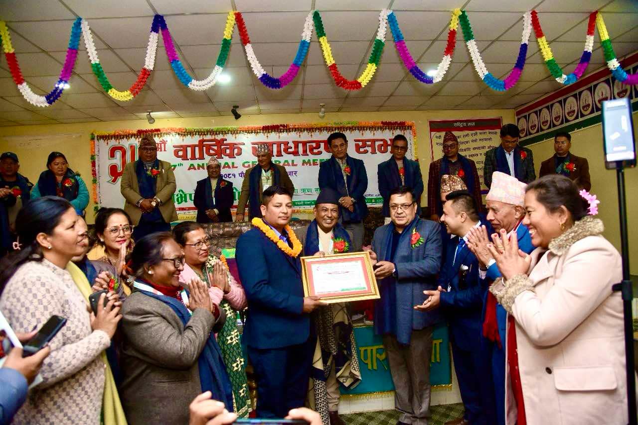  प्रमुख कार्यकारी अधिकृत जिल्लाको उत्कृष्ट व्यबस्थापन प्रमुख २०८०–०८१