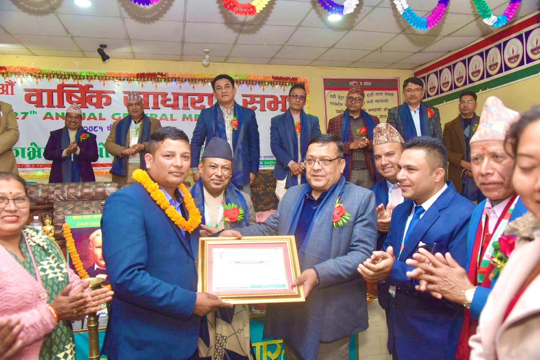  प्रमुख कार्यकारी अधिकृत जिल्लाको उत्कृष्ट व्यबस्थापन प्रमुख २०८०–०८१