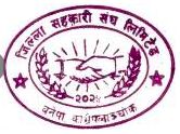 District Cooperative Union, Kavre